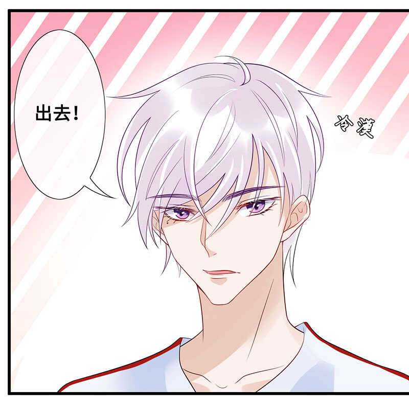 《王牌天师小蛮妖》浴室调情 第44页