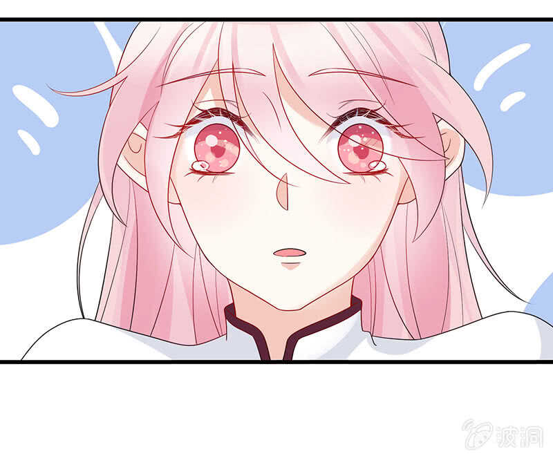 《王牌天师小蛮妖》浴室调情 第45页