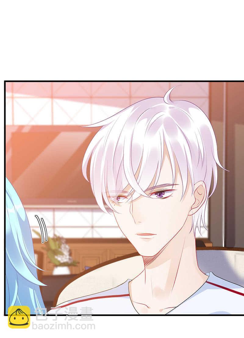 《王牌天师小蛮妖》浴室调情 第4页