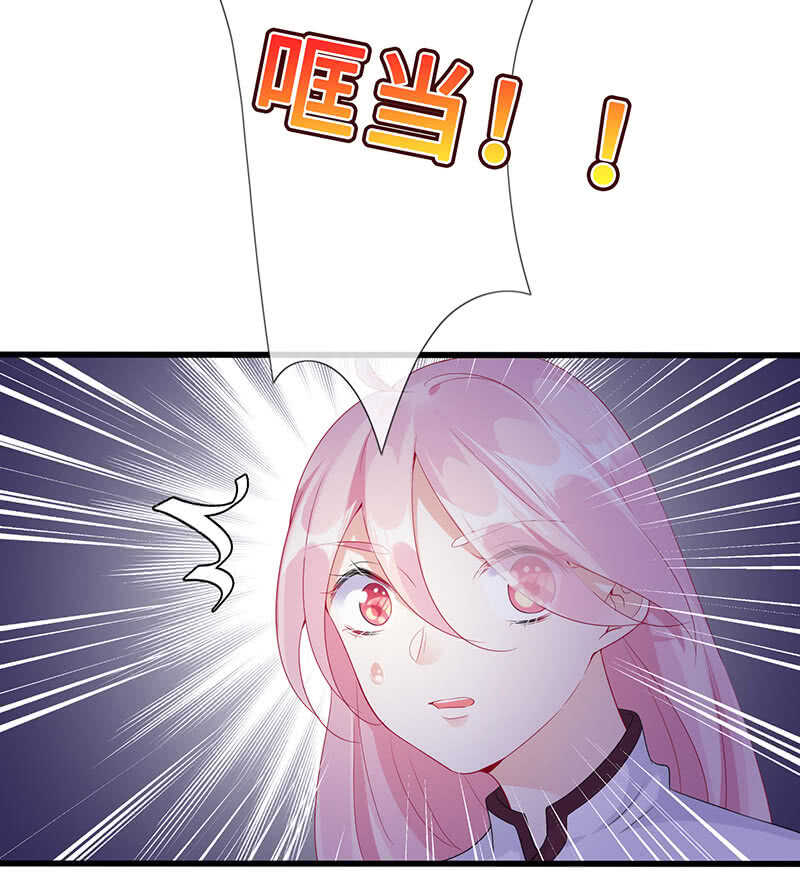 《王牌天师小蛮妖》浴室调情 第6页