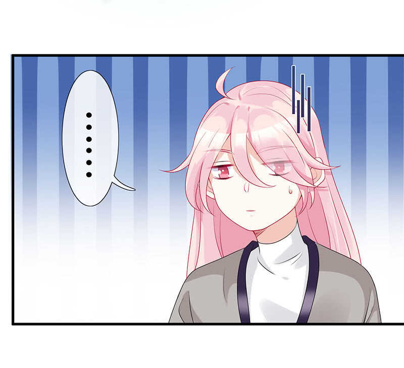 《王牌天师小蛮妖》她是我的人 第30页