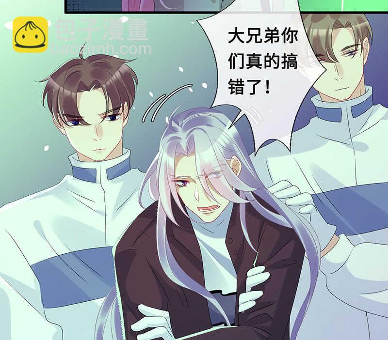 《王牌天师小蛮妖》她是我的人 第40页