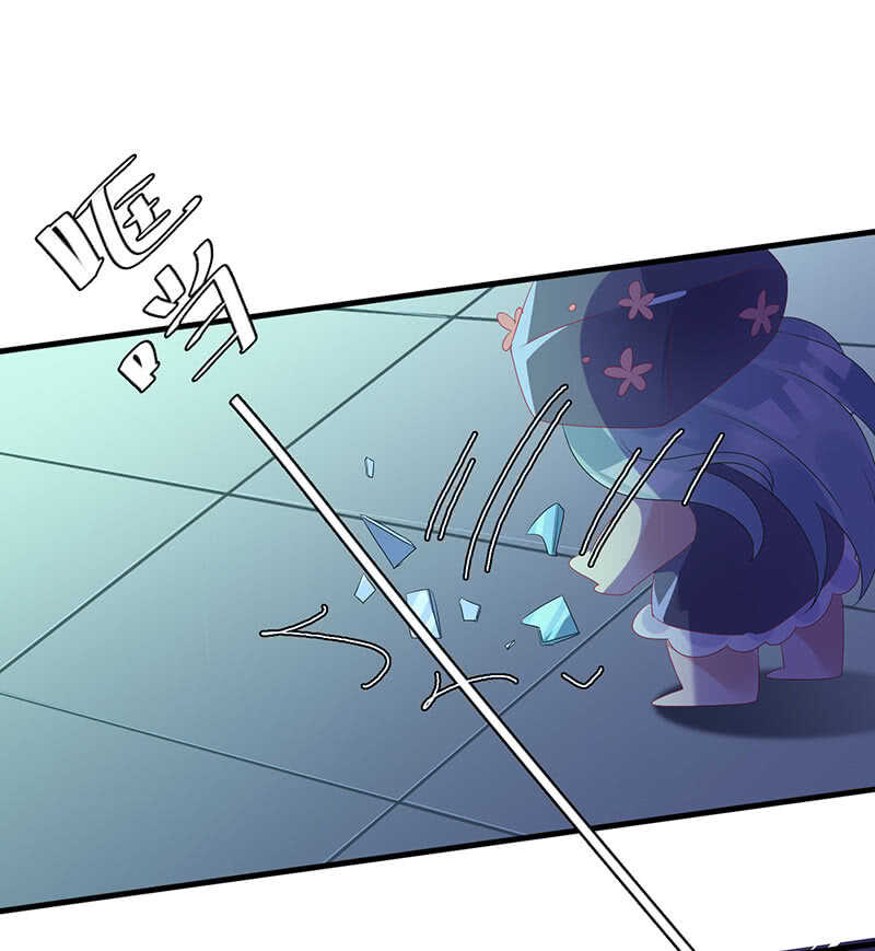 《王牌天师小蛮妖》她是我的人 第44页