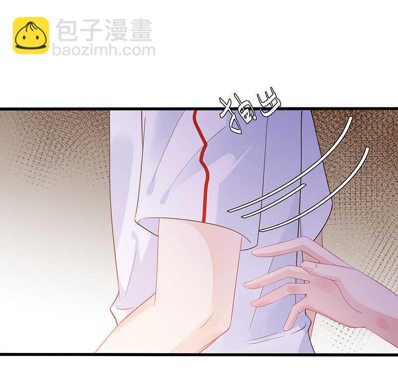 《王牌天师小蛮妖》她是我的人 第4页