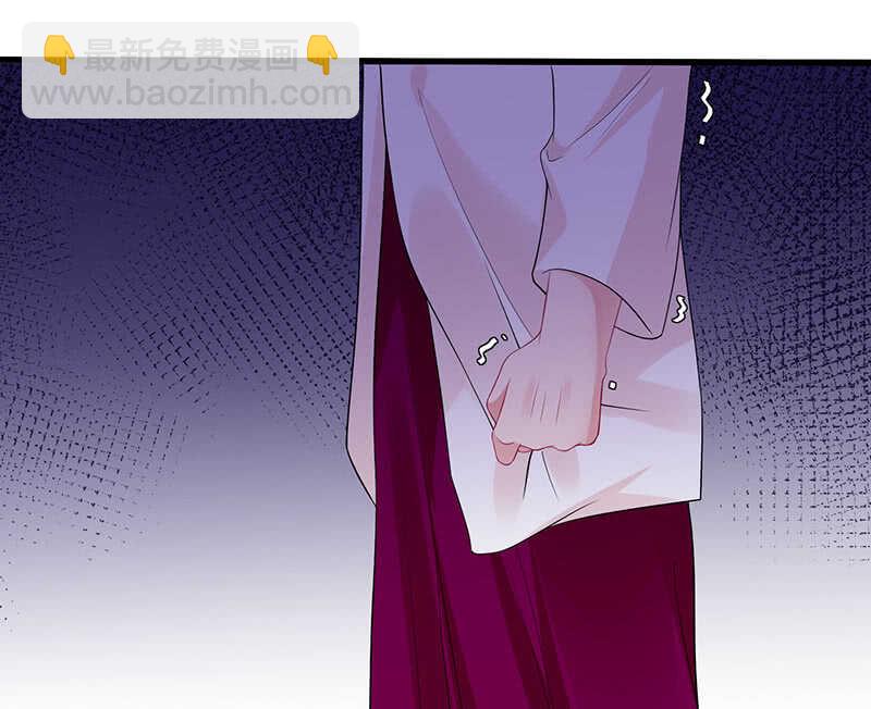 《王牌天师小蛮妖》她是我的人 第6页