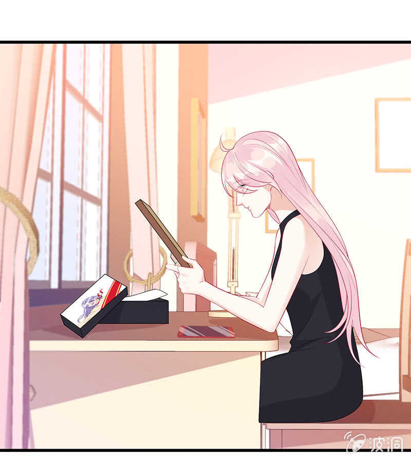 《王牌天师小蛮妖》真凶是她？ 第21页