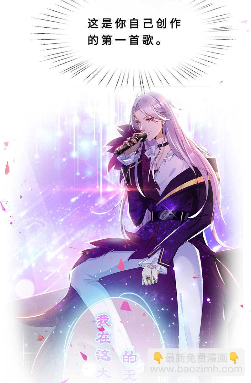 《王牌天师小蛮妖》真凶是她？ 第26页