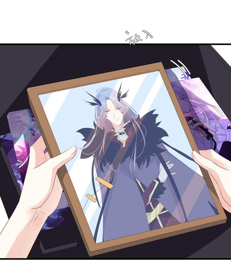 《王牌天师小蛮妖》真凶是她？ 第30页