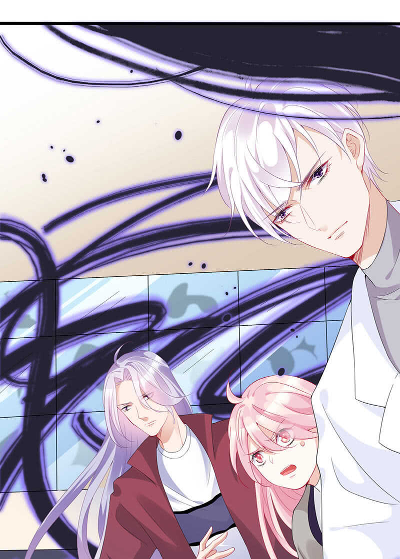 《王牌天师小蛮妖》实验室大危机 第14页