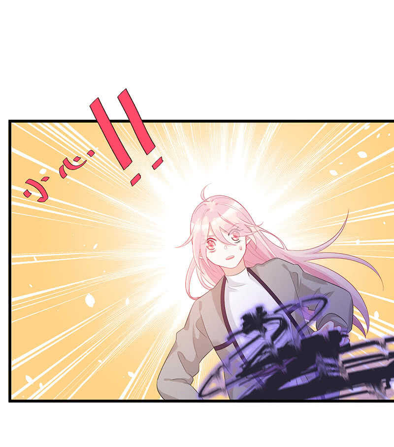 《王牌天师小蛮妖》实验室大危机 第18页