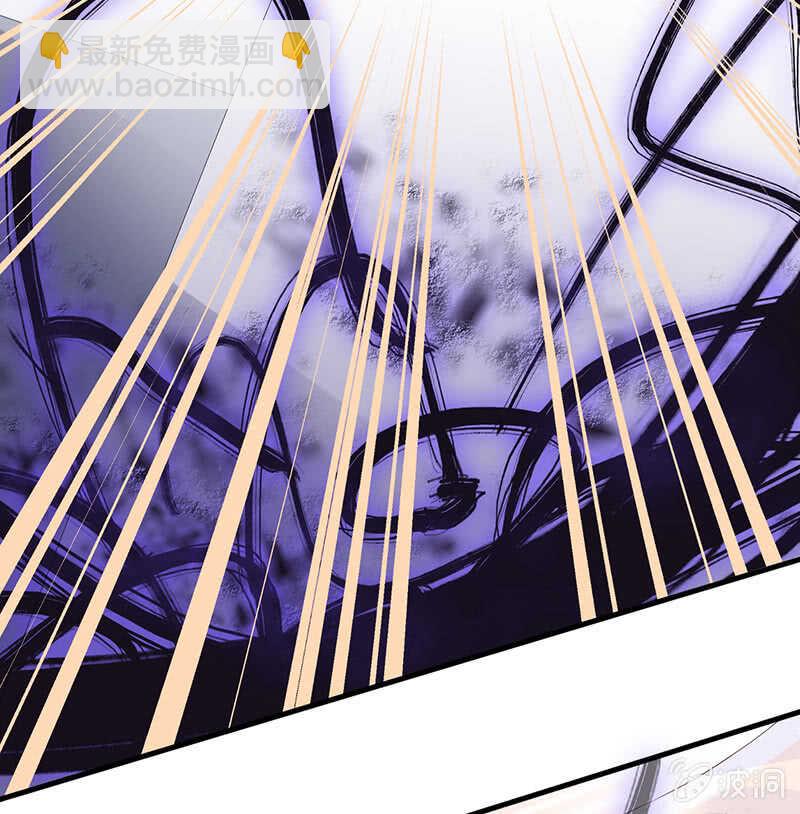 《王牌天师小蛮妖》实验室大危机 第41页