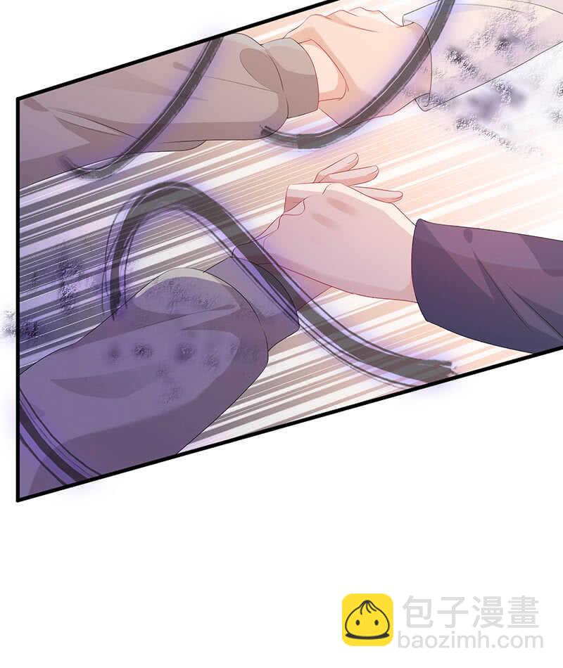 《王牌天师小蛮妖》实验室大危机 第42页