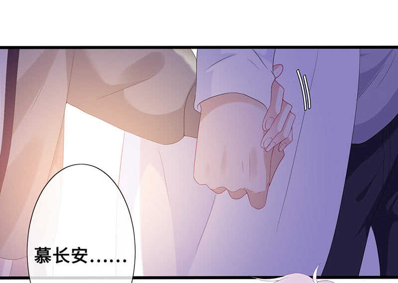《王牌天师小蛮妖》实验室大危机 第4页
