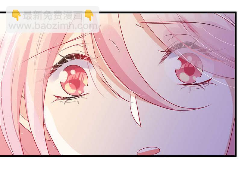 《王牌天师小蛮妖》实验室大危机 第50页