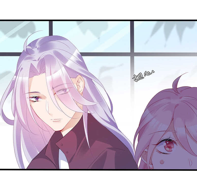 《王牌天师小蛮妖》实验室大危机 第6页