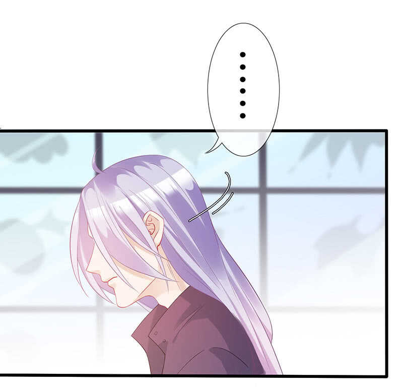 《王牌天师小蛮妖》实验室大危机 第7页