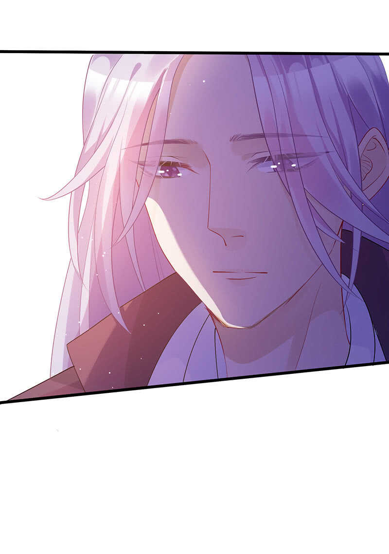 《王牌天师小蛮妖》实验室大危机 第8页