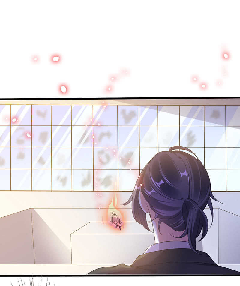《王牌天师小蛮妖》最后的告白 第20页