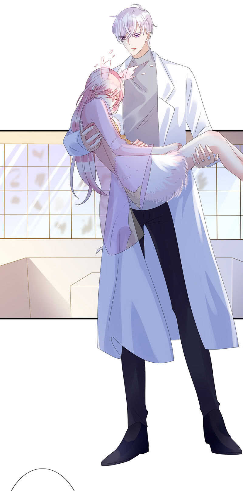 《王牌天师小蛮妖》最后的告白 第39页