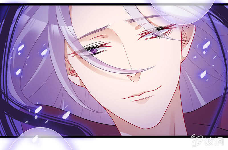 《王牌天师小蛮妖》最后的告白 第5页