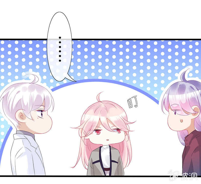 《王牌天师小蛮妖》灵力失效了？！ 第17页