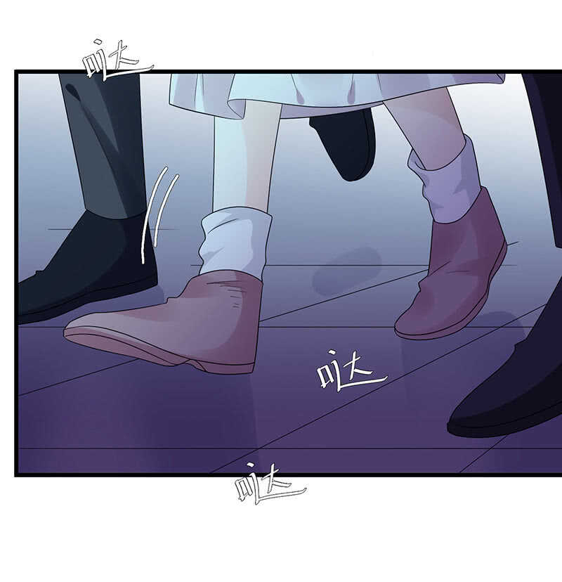 《王牌天师小蛮妖》灵力失效了？！ 第23页