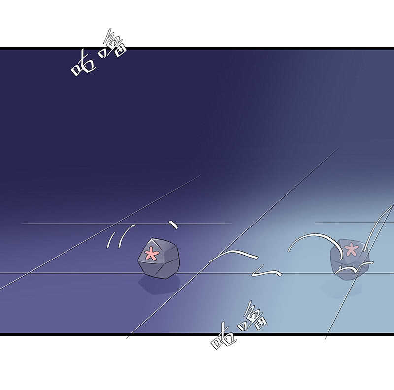 《王牌天师小蛮妖》灵力失效了？！ 第24页