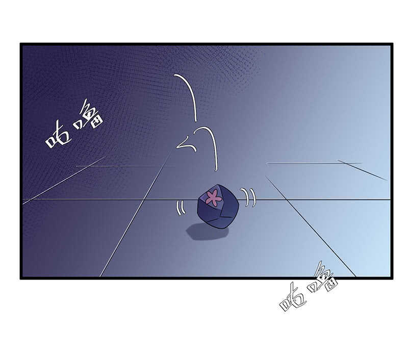 《王牌天师小蛮妖》灵力失效了？！ 第27页