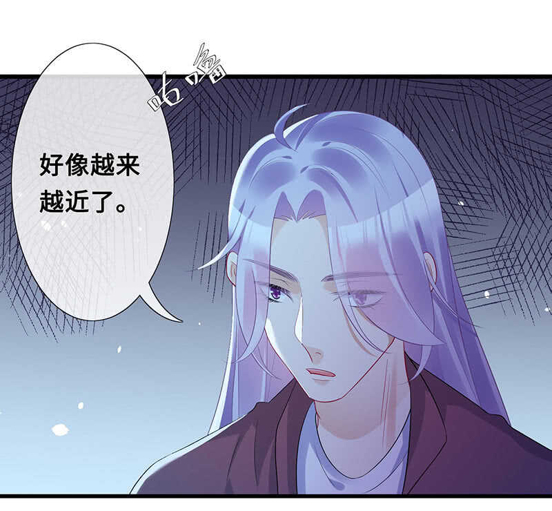 《王牌天师小蛮妖》灵力失效了？！ 第28页