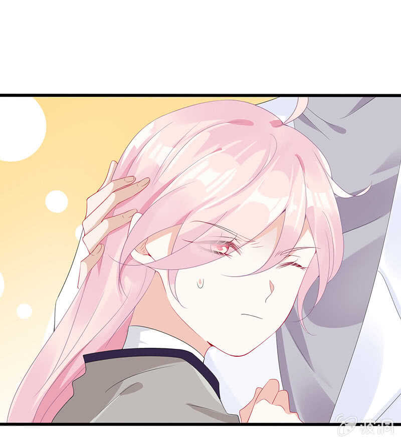 《王牌天师小蛮妖》灵力失效了？！ 第33页