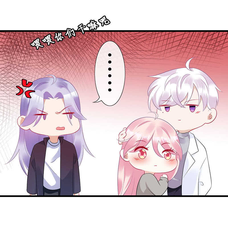 《王牌天师小蛮妖》灵力失效了？！ 第35页