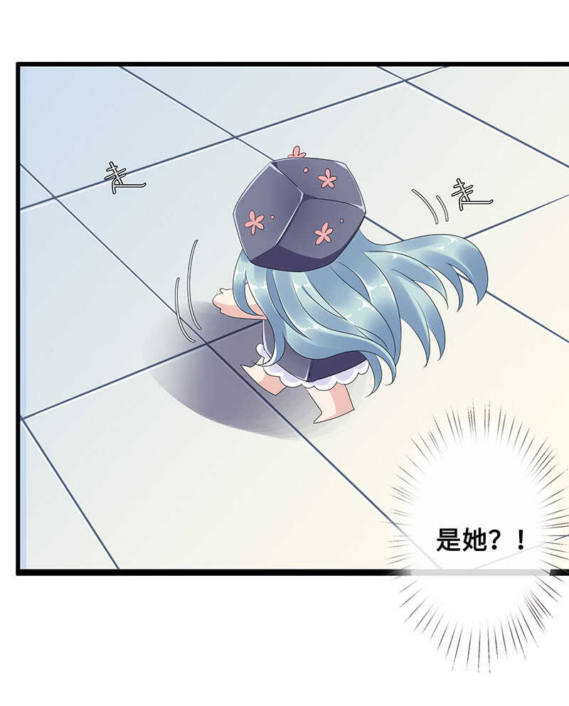 《王牌天师小蛮妖》灵力失效了？！ 第36页