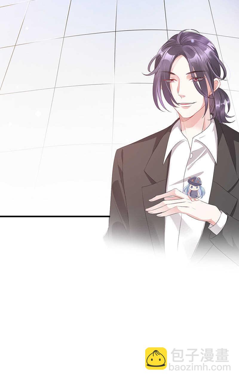 《王牌天师小蛮妖》灵力失效了？！ 第39页