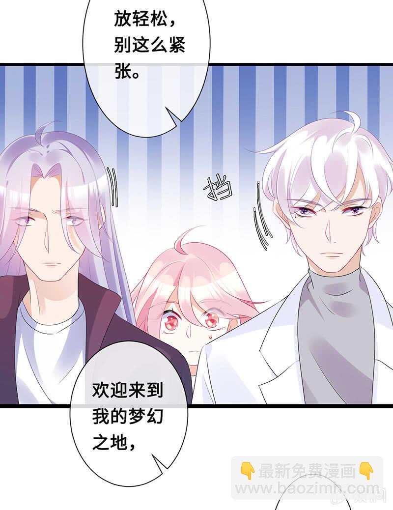 《王牌天师小蛮妖》灵力失效了？！ 第41页