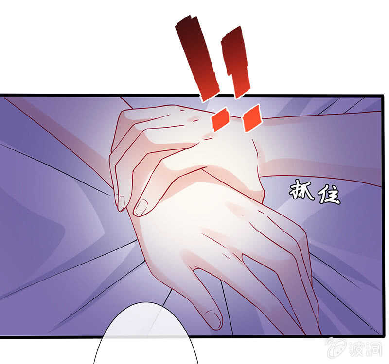 《王牌天师小蛮妖》震惊！这家美容院竟然…… 第21页