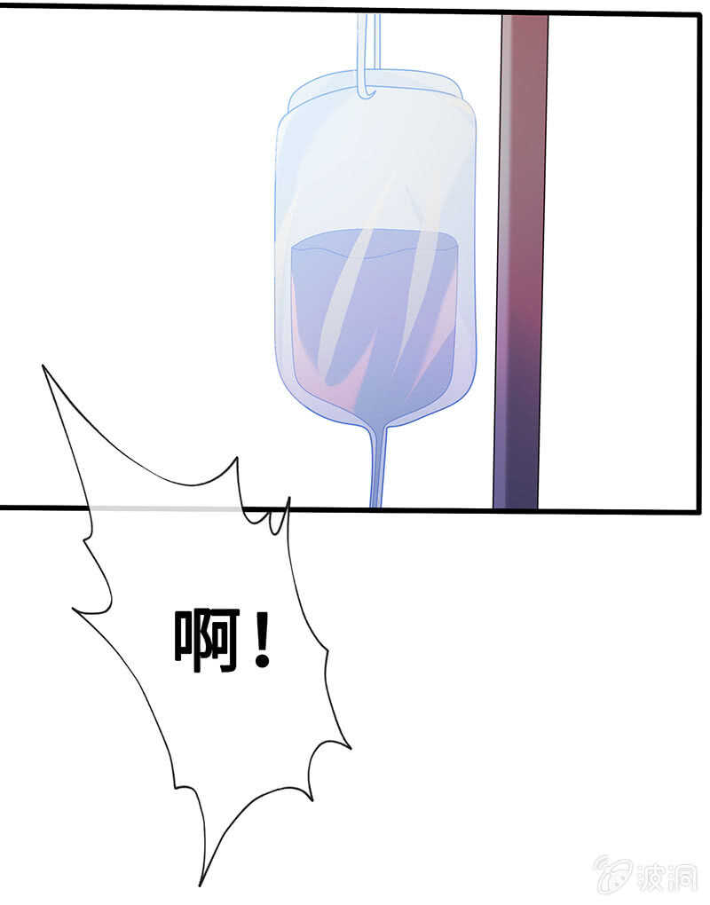 《王牌天师小蛮妖》震惊！这家美容院竟然…… 第25页