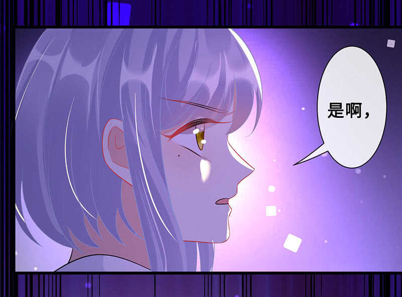 《王牌天师小蛮妖》震惊！这家美容院竟然…… 第32页