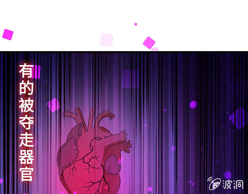 《王牌天师小蛮妖》震惊！这家美容院竟然…… 第37页
