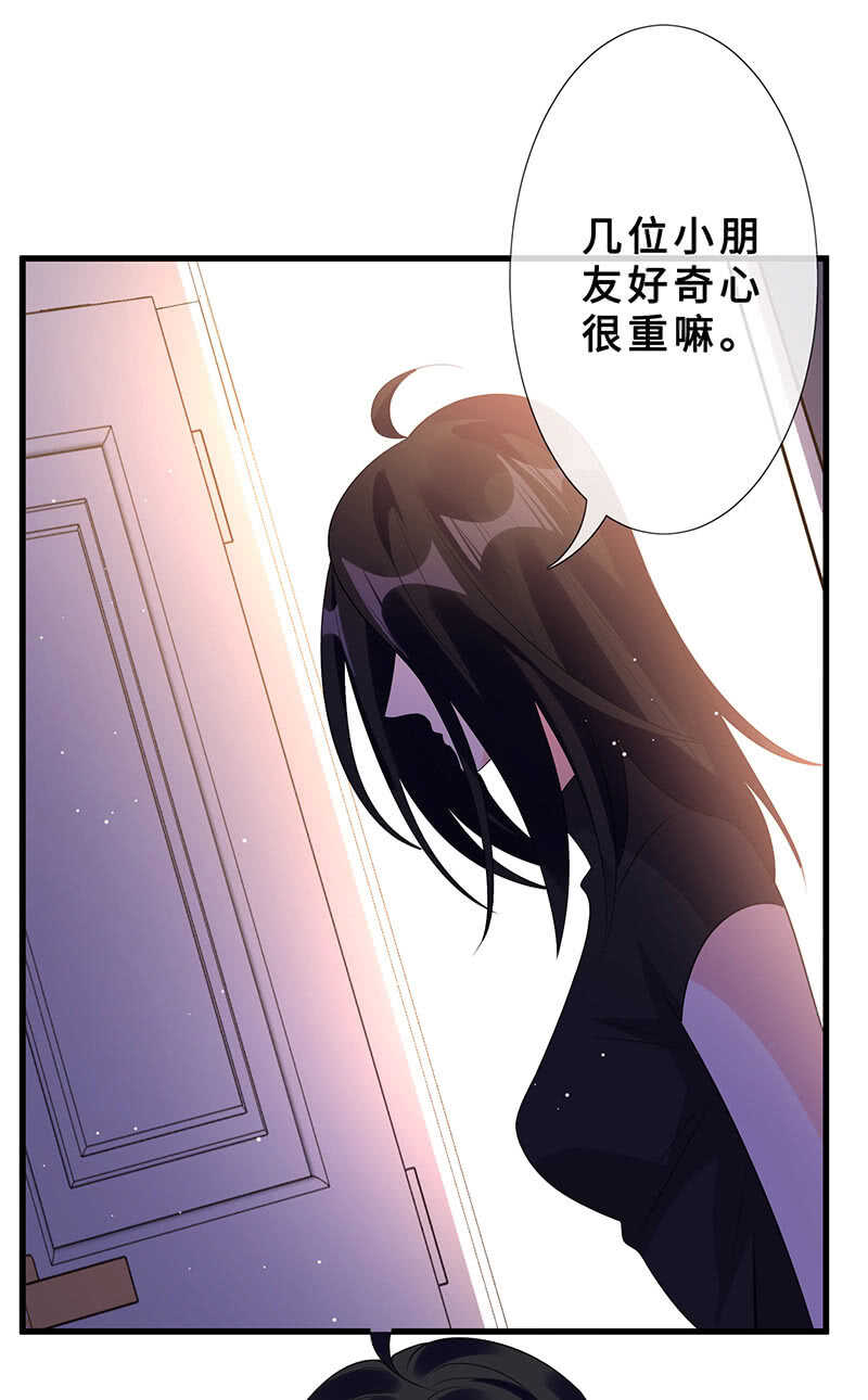 《王牌天师小蛮妖》震惊！这家美容院竟然…… 第44页