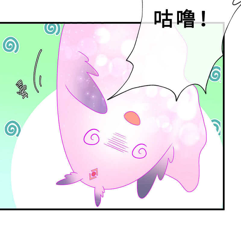 《王牌天师小蛮妖》震惊！这家美容院竟然…… 第47页