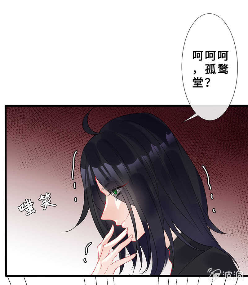 《王牌天师小蛮妖》震惊！这家美容院竟然…… 第49页