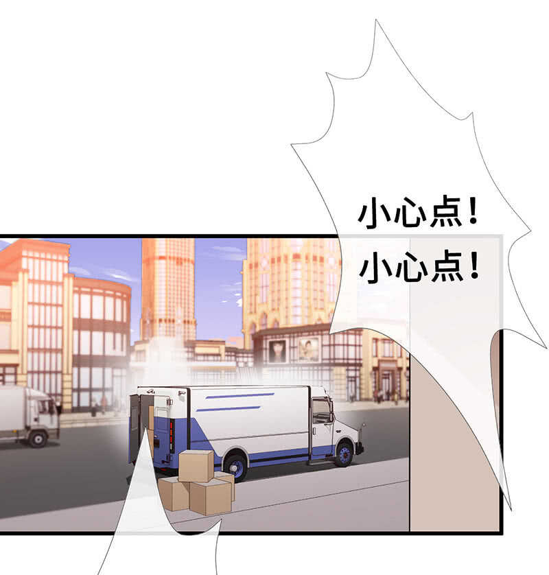 《王牌天师小蛮妖》震惊！这家美容院竟然…… 第6页