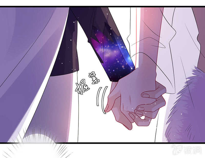 《王牌天师小蛮妖》你爸竟然…… 第25页