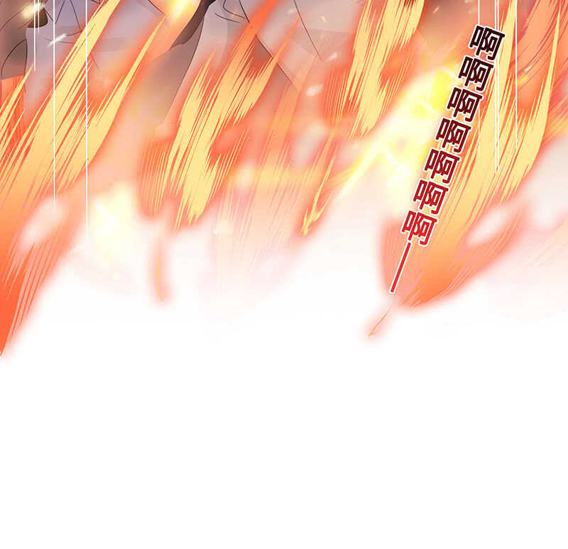 《王牌天师小蛮妖》你爸竟然…… 第34页