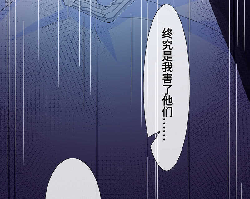 《王牌天师小蛮妖》你爸竟然…… 第38页