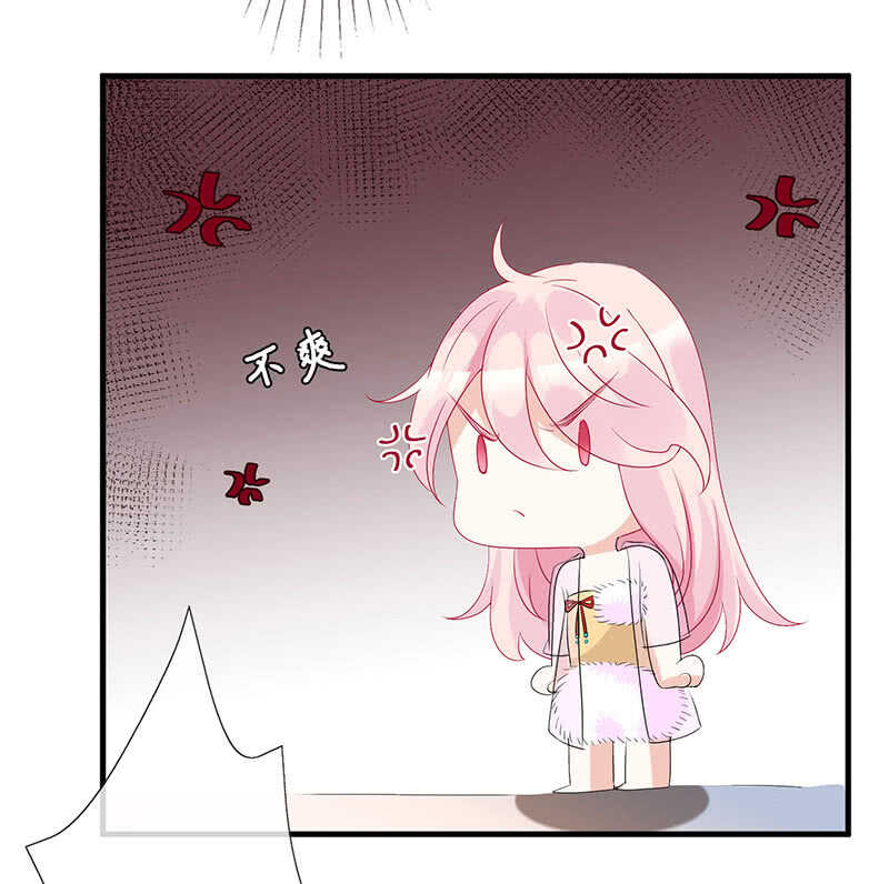 《王牌天师小蛮妖》你爸竟然…… 第42页
