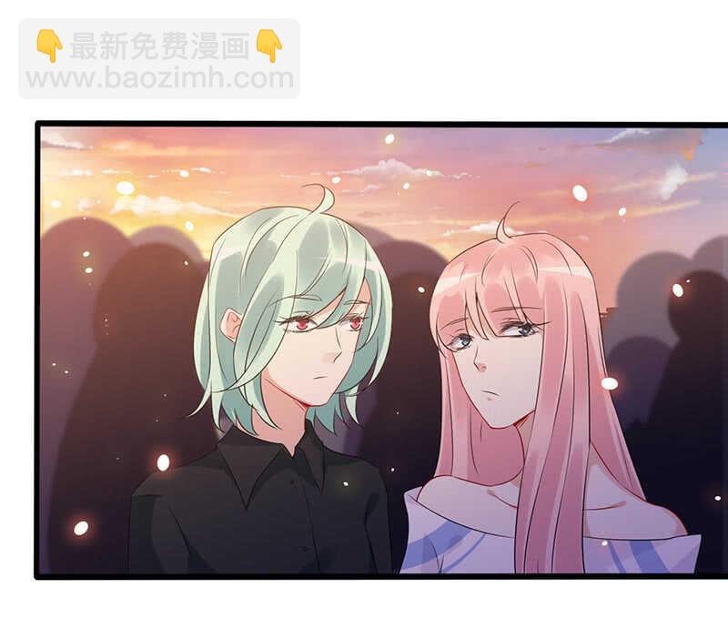 《王牌天师小蛮妖》你爸竟然…… 第6页