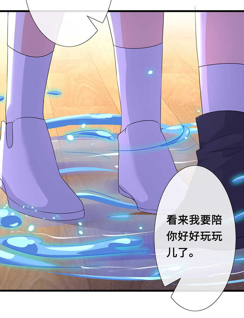 《王牌天师小蛮妖》居然变软了！ 第15页