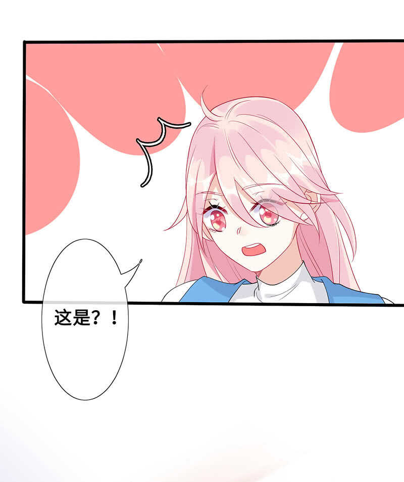 《王牌天师小蛮妖》居然变软了！ 第16页