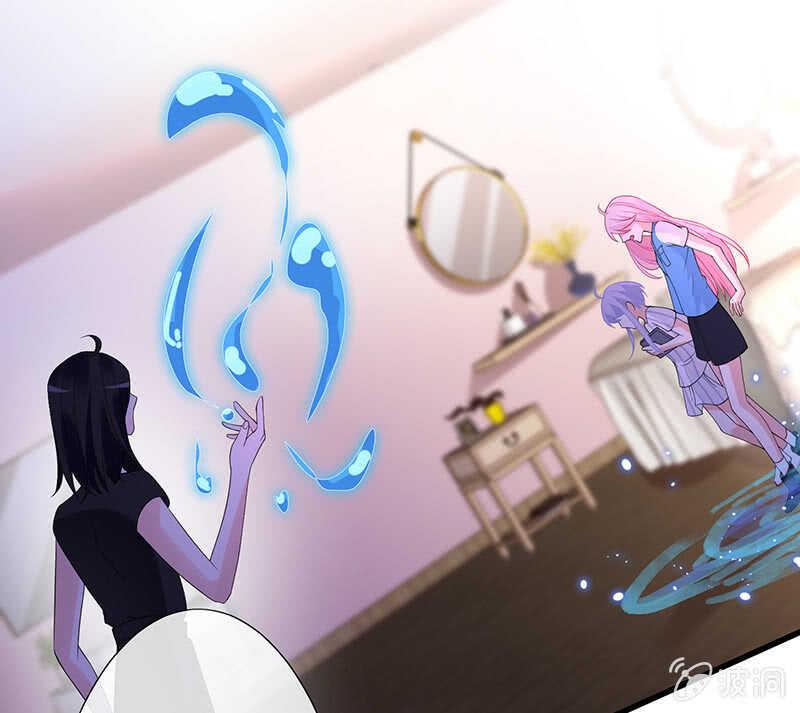 《王牌天师小蛮妖》居然变软了！ 第17页